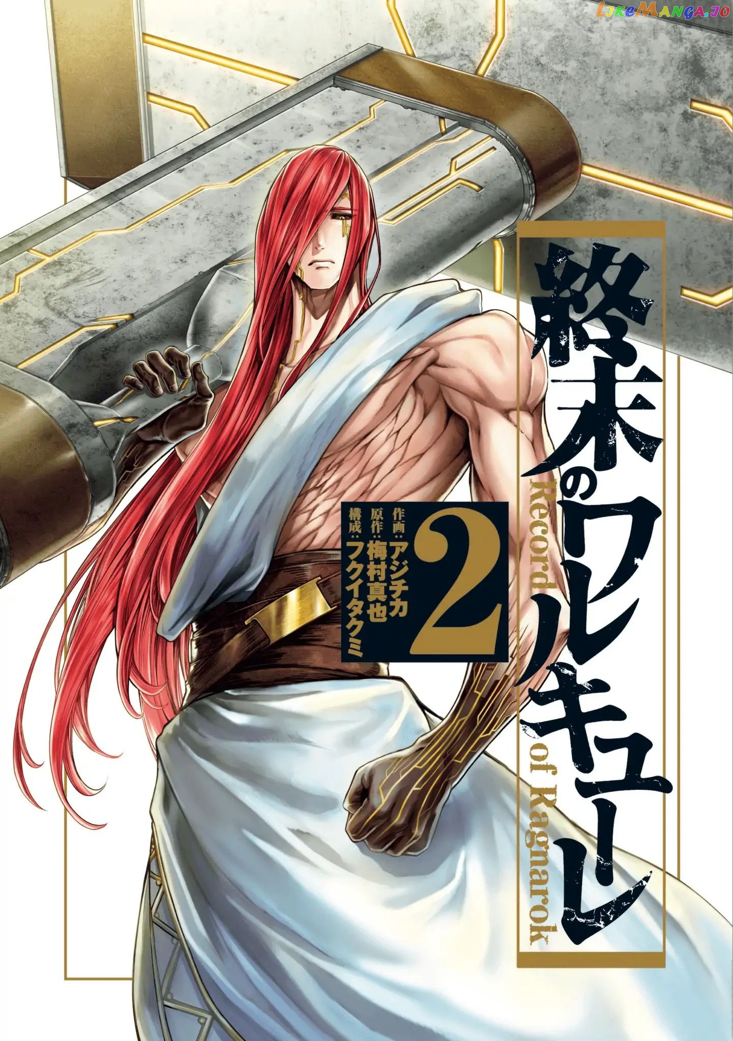 Record Of Ragnarok, Chapter 5 image 03